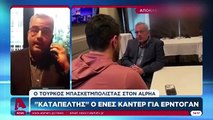 FETÖ'cü Enes Kanter, Yunan televizyonunda Türkiye'yi hedef aldı