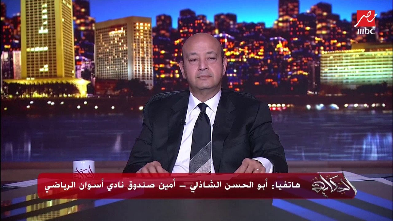 سفر ١٧ مرة نلعب ماتشات الدوري بره اسوان مرهق ما...