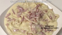冷凍うどんとチーズでフォルマッジョうどん(Formaggio udon with frozen udon and cheese)