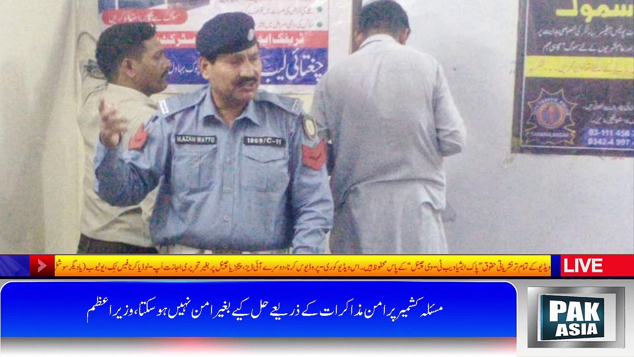 A Traffic Training Seminar Held in Punjab College