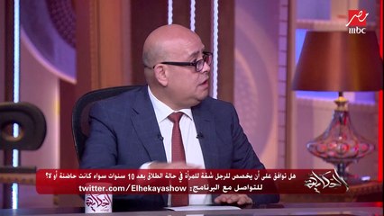 نقاش ساخن حول أهمية سرعة البت في قضايا الأحوال الشخصية وإمكانية تطبيق التعديل المقترح وآليات إثبات دخل الزوج