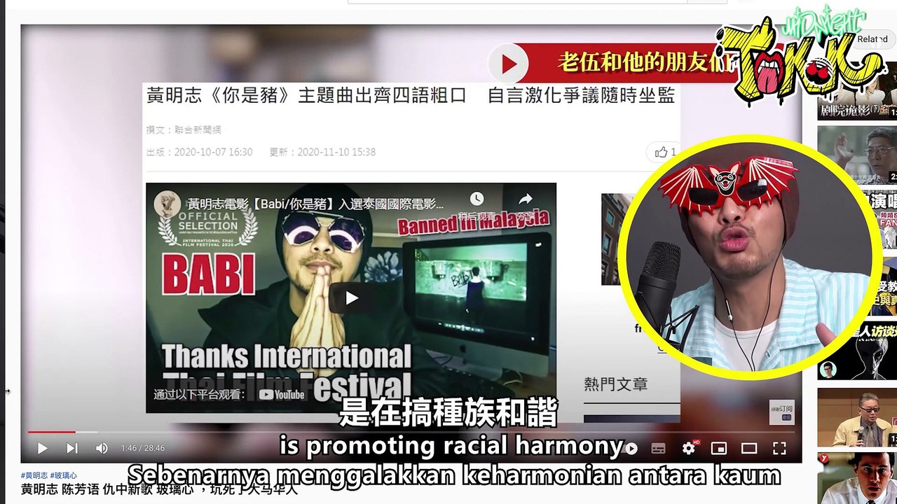 黃明志撿到槍懟中國YouTuber！這就是真正玻璃心... [MTokok 007] 25-9-2022