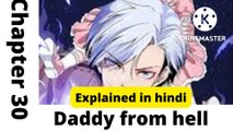 Daddy from hell ep30 explained in hindi (@search movis)