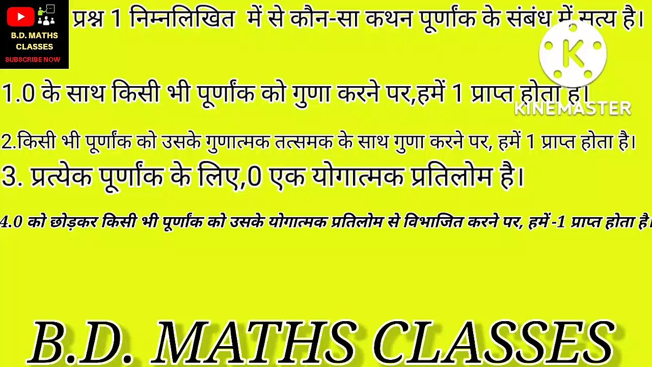 Samvida Varg 02 Maths Pedagogy