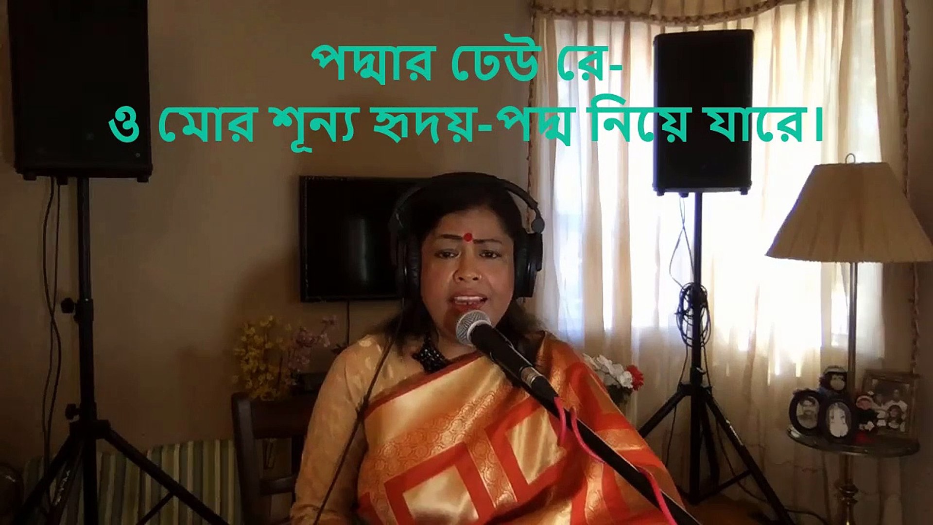 ⁣Padmar dheu re I পদ্মার ঢেউ রে I Nazrul Sangeet I