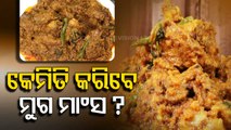 Taste Of Odisha- Know special recipe of preparing Muga-Mansa (Moong Dal & Mutton)