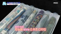 [HEALTHY] How to store autumn scarves and department stores in three layers?!,기분 좋은 날 20220925
