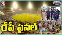High Security In City For IND vs AUS T20 Match Finals At Uppal Stadium _ Hyderabad _ V6 Teenmaar