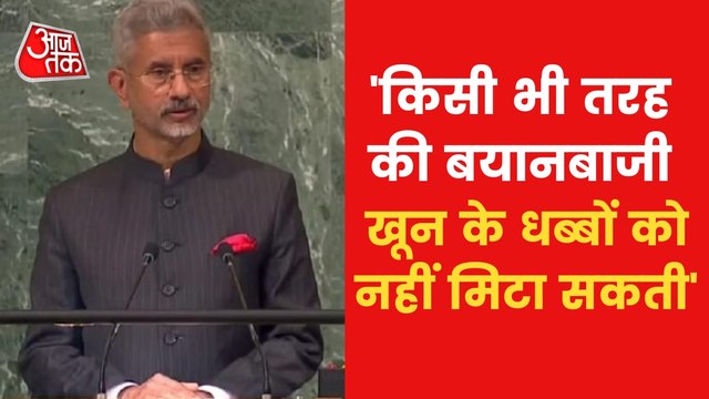 Jaishankar targets Pak-China from forum of UNGA on terrorism