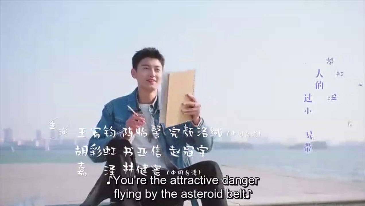 My Girlfriend Is an Alien 2 (2022) Episode 15 Engsub