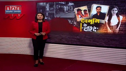 Download Video: Ankita Bhandari Murder Case : अंकिता भंडारी की प्रोविजनल पोस्टमॉर्टम रिपोर्ट आई | Uttarakhand |