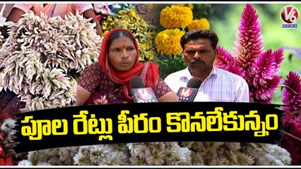 Bathukamma Celebrations Turns Costly As Flower Rates Hike In Markets _ V6 News