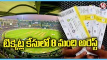 IND vs AUS T20 Match Updates : Police Alert With Players To Arrive At Uppal Stadium | Hyderabad | V6