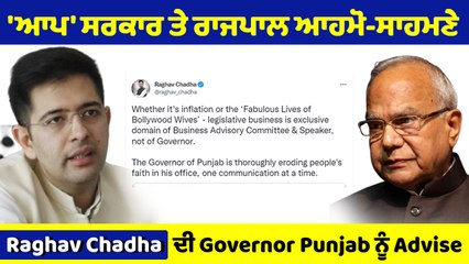 ਲੋਕਾਂ ਦਾ BJP ਖਿਲਾਫ਼ ਨਾਅਰਾ "1 ਕਚੌੜੀ 2 ਸਮੋਸਾ" ਭਾਜਪਾ ਤੇਰਾ ਜ਼ੀਰੋ ਭਰੋਸਾ : Raghav Chadda | OneIndia Punjabi