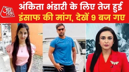 Ankita Case Details: Resort, Receptionist and Murder