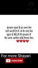 Shayari - Romantic shayari - lovely Shayari