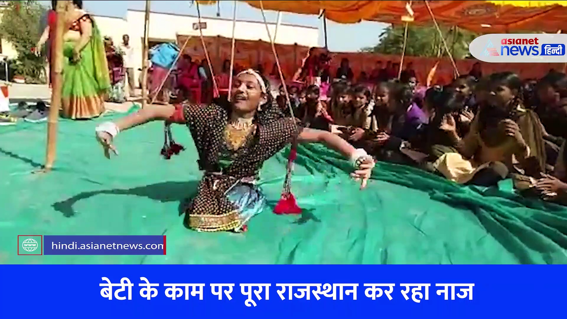 Video: आधा शरीर लेकर जन्मी बेटी के जन्म पर दहल गया था पूरा गांव, किया ऐसा कमाल कि नतमस्तक हो रहा राजस्थान