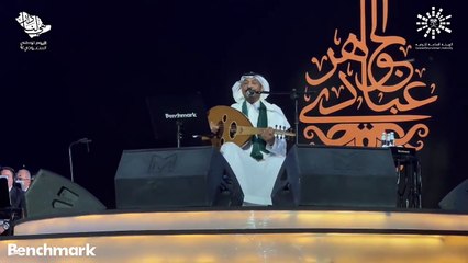 عبادي الجوهر يغني نساي على العود