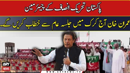 PTI to hold power show in Karak today