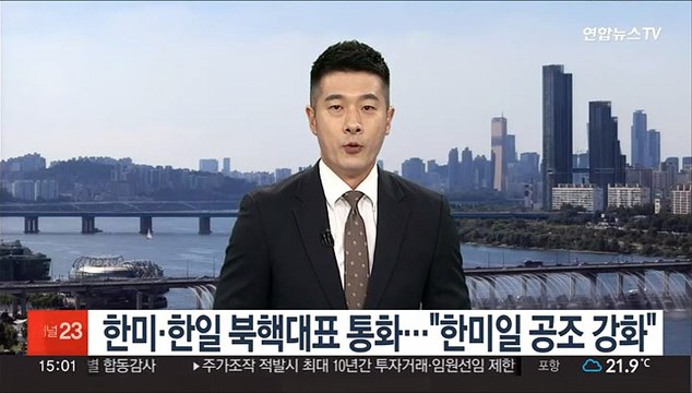 북 미사일 발사에 한미·한일 북핵대표 통화… 한미일 공조 강화