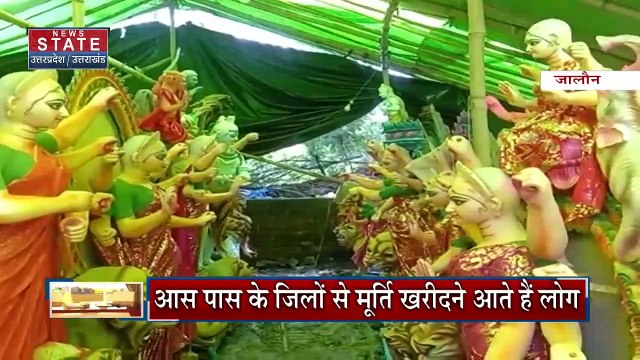 Uttar Pradesh : शारदीय नवरात्र को लेकर Jalaun में शुरू हुई तैयारियां | UP News |