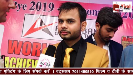 Vipin Khuttel Message For New india | Digital India | self-reliant India