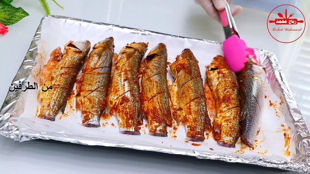 أحلى واسرع وصفة سمك مشوي في الفرن بتتبيلة شهية وجبة غداء او عشاء