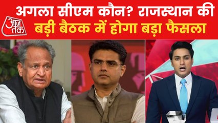 Congress meeting in Rajasthan, Nitish-Lalu to meet Sonia