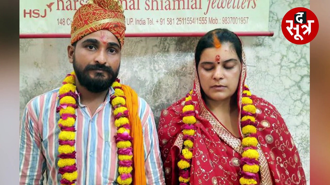 नौ साल बाद मुस्लिम पति ने दिया था रोबिना को तलाक, अब प्रेमपाल के लिए