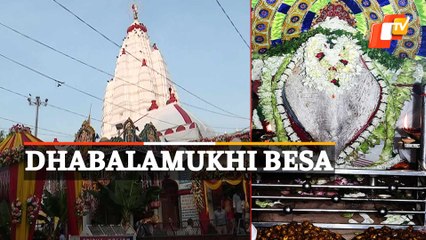 Watch | 'Dhabalamukhi Besa' Of Maa Samaleswari In Sambalpur | Mahalaya Special