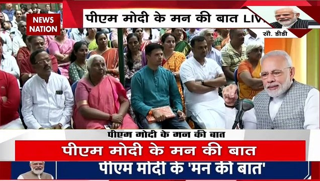 PM Modi Ke Mann Ki Baat : PM Modi के मन की बात का 93वां एपिसोड | PM Modi |