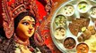 Shardiya Navratri 2022: नवरात्रि पर 9 दिन माता को लगाएं 9 तरह के भोग, बेहद प्रसन्न होगी मां दुर्गा ।