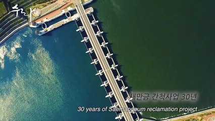 Trailer | BIFF2022 수라 Sura: A Love Song | 와이드 앵글 - 다큐멘터리 경쟁