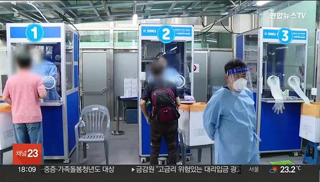 사흘째 2만 명대 확진…내일부터 실외 마스크 해제