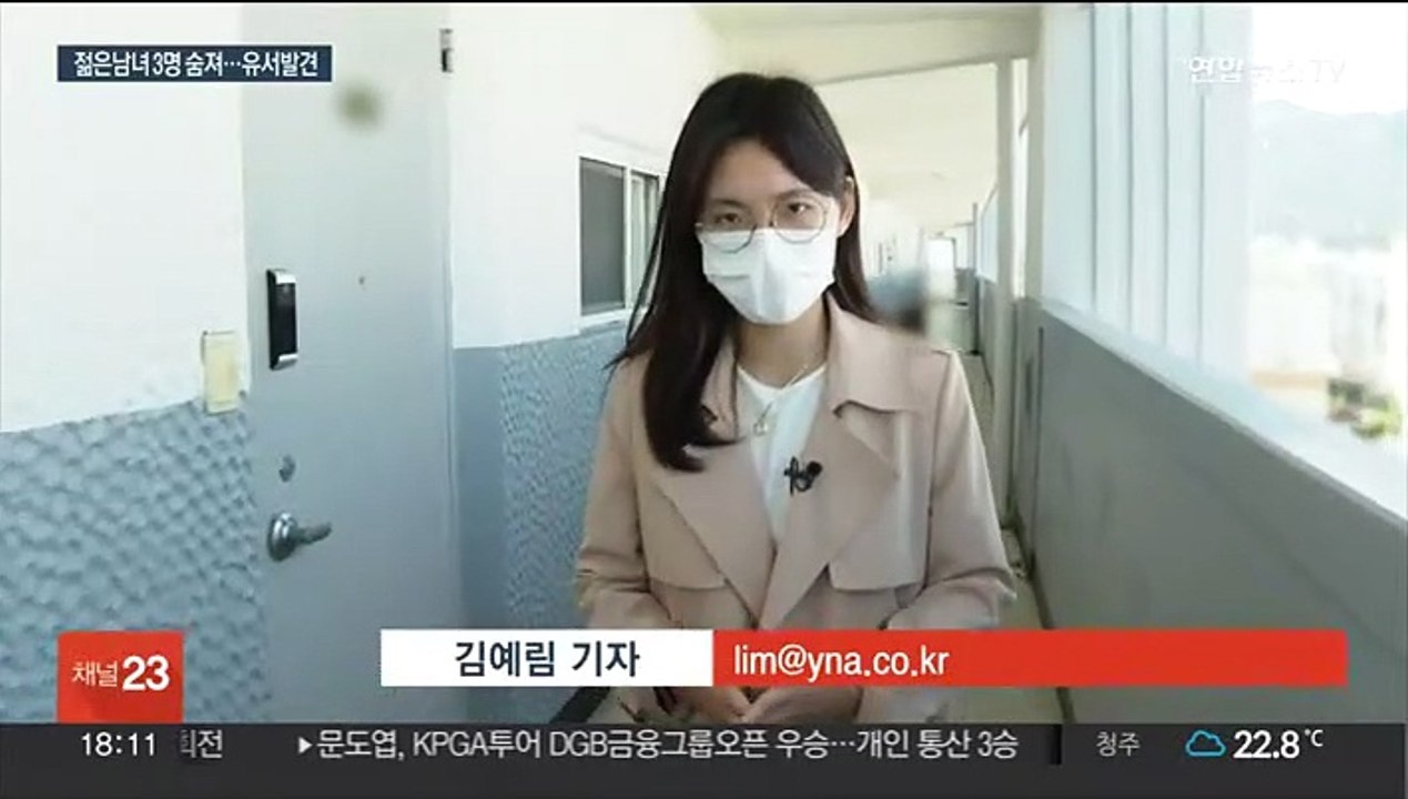 아파트서 3명 숨진채 발견…"가겟세 6달치 밀려"