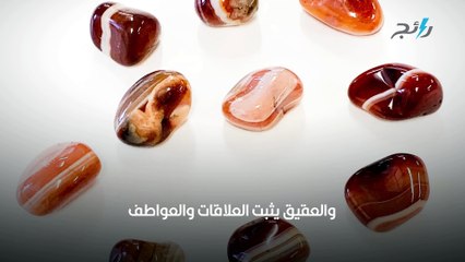 الأحجار الكريمة المناسبة لكل برج