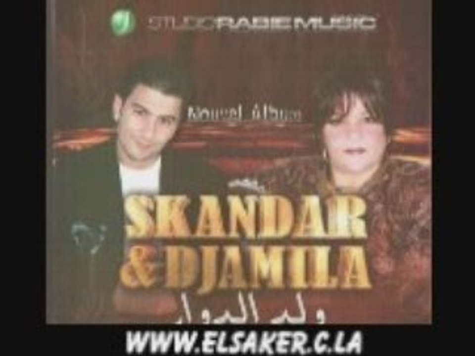 Djamila et skandar 2008 El 3awdah