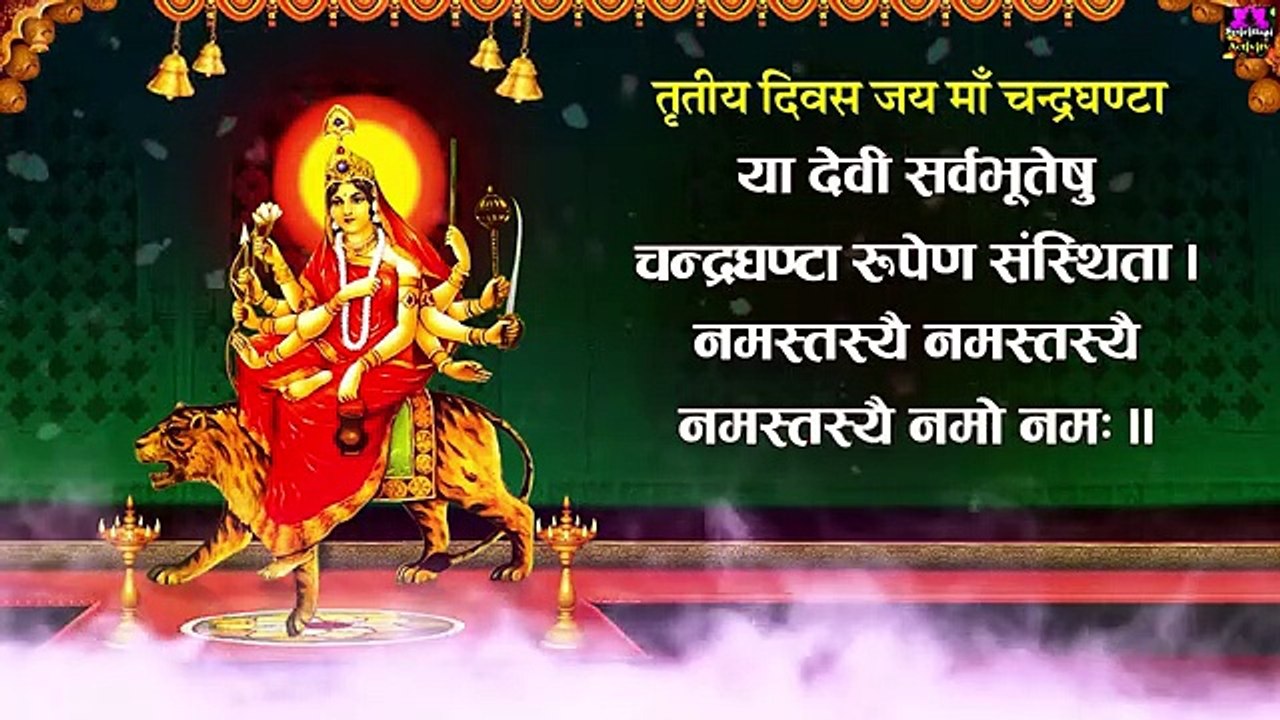 नवरात्रि के नौ देवी पूजा मंत्र : नौ देवी मंत्र | Nau Devi Mantra | Swatika Mishra | Navratri 2022