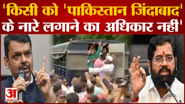 Maharashtra: PFI कार्यकर्ताओं को CM Eknath shinde और Devendra Fadnavis की चेतावनी |Pune