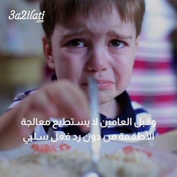 متى يسمح لطفلك بتناول الشوكولاته
