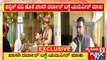 Yaduveer Krishnadatta Chamaraja Wadiyar Speaks To Public TV About Private Durbar | Mysuru