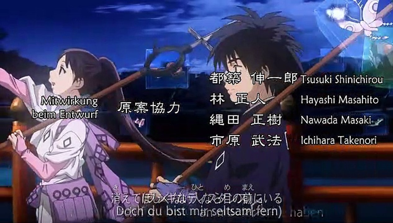 Kekkaishi Staffel 1 Folge 21 HD Deutsch