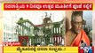 ಮೈಸೂರಿನಲ್ಲಿ ಮನೆಮಾಡಿದ ದಸರಾ ಸಂಭ್ರಮ | Mysuru Dasara 2022 | Public TV