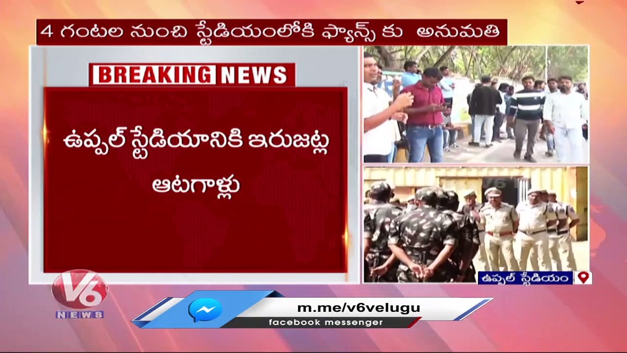 IND vs AUS T20 Match Updates | Police High Secu...