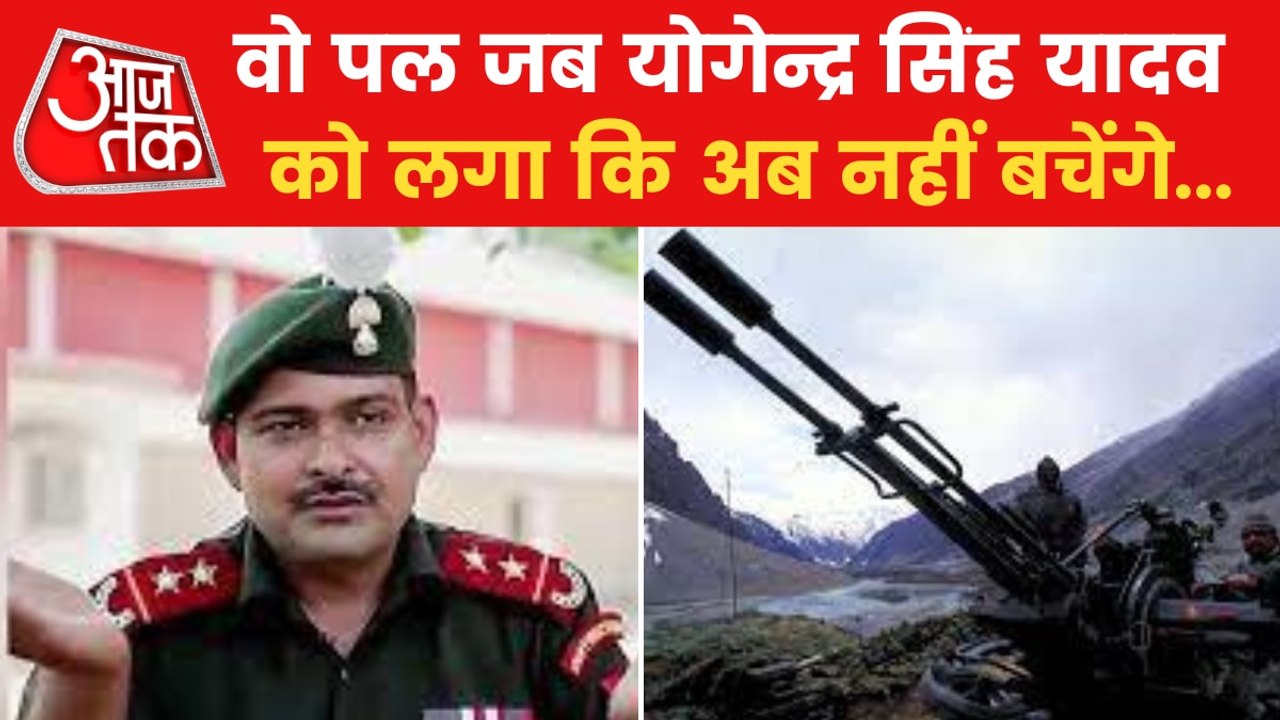 How Yogendra Yadav fights back the Kargil War?