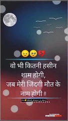 sad_shayari_ki_diary_-20220925-0002