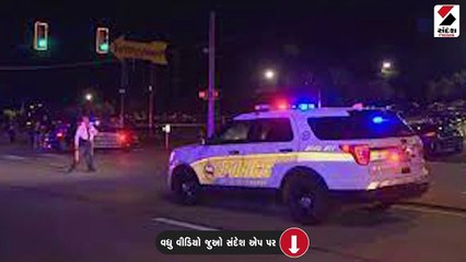 અમેરિકાના પેન્સિલવેનિયાના કેનીવુડ એમ્યુઝમેન્ટ પાર્કમાં ફાયરિંગ, અનેક ઘાયલ