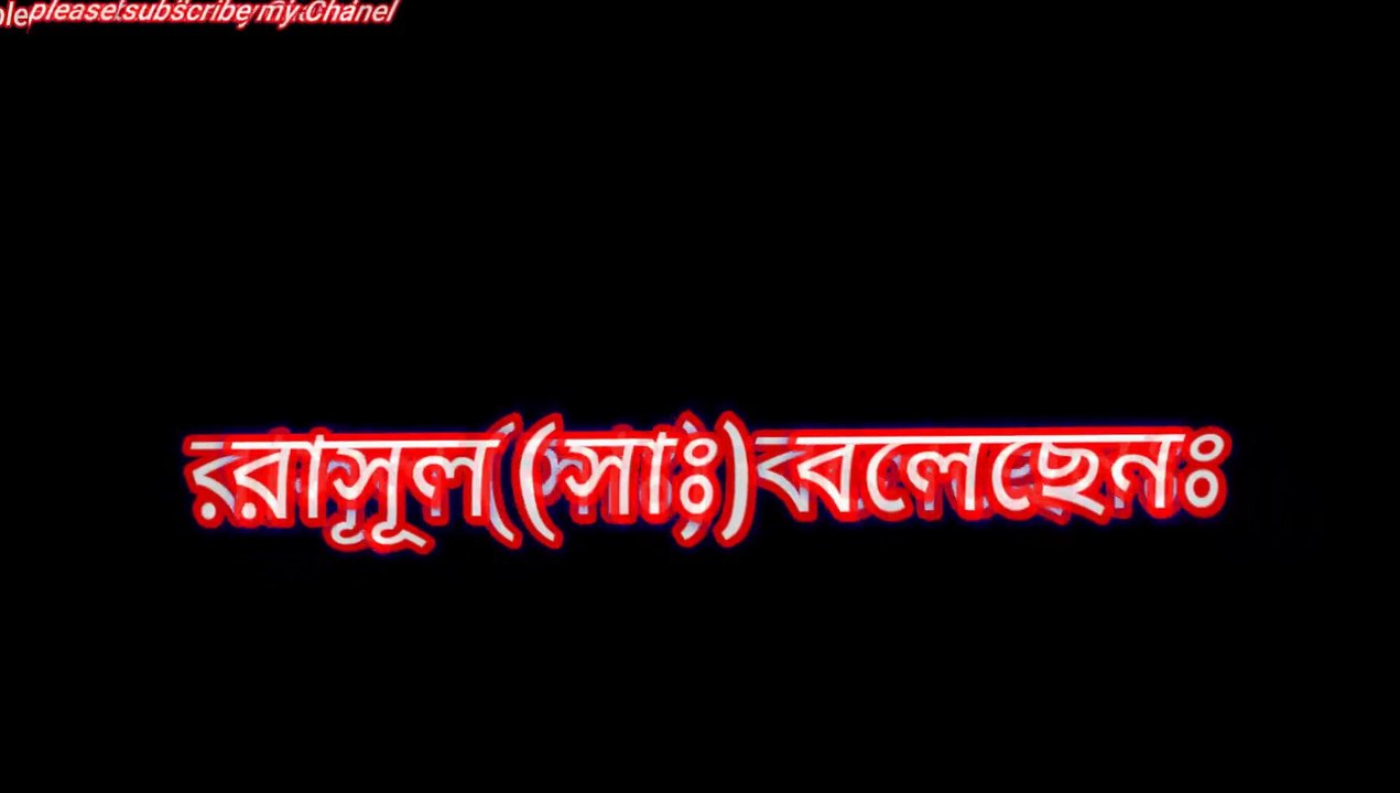 Whats app Status Black Screen lyrics video Bangla Islamic status