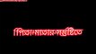 Whats app Status |Black Screen lyrics video | Bangla Islamic status |2022(4)