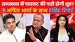 Congress: How many claimants of government in Rajasthan?